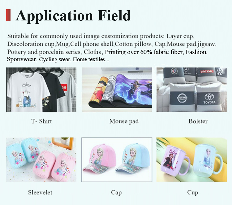 熱升華墨水_03 熱升華墨水_03